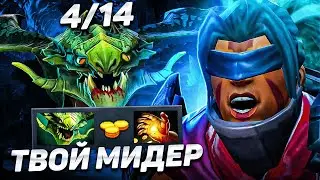 ЛУЧШИЙ ГАЙД НА АНТИМАГА В ПАТЧЕ 7.31c | ТОП 1 АНТИМАГ ПОКАЗЫВАЕТ КАК ВЫИГРЫВАТЬ БЕЗ МИДЕРА НА 8К