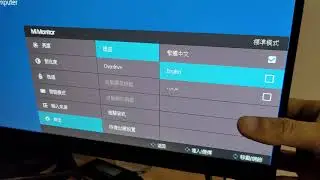 How to change language to English for Xiaomi lcd monitor
