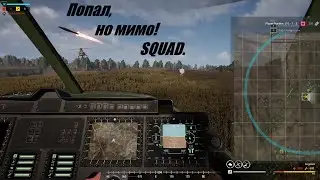 Battle | SQUAD | Field. НЕ МОРГАТЬ!!!