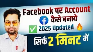 Facebook Par Account Kaise Banaye 2025 🔥 Complete Step by Step Tutorial Hindi Mein ✅ 2025 Updated 🔥