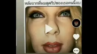 สอนดูคลิปดังจาก tiktok(มีลิ้งใต้คลิป👇👇)