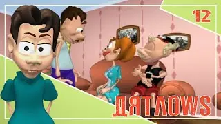 Дятловы. Мультсериал. Серия 12