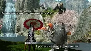 Archeage: Сказка о 6 ранге за 30 минут
