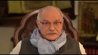 Михалков лжец и лицемер?