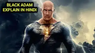 Black Adam (2022) Full Hollywood Movie Explained in Hindi | Insight prime corner