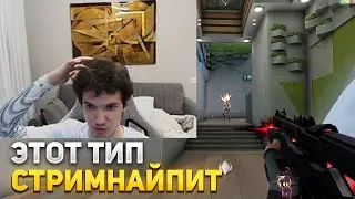 РЕЛАКС И САМУРАЙ ПРОТИВ СТРИМНАЙПЕРА | RELAXCIS ИГРАЕТ В ВАЛОРАНТ