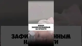 💔 ЭТОТ РОЛИК НУЖНО СМОТРЕТЬ ДО КОНЦА