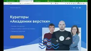 Отзыв на курс ВР-15 
