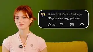 ПОЯСНЯЮ ЗА СВОЕ ПОВЕДЕНИЕ
