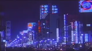 Ｎｅｏｎ　Ｔｏｋｙｏ  東京  [Ｌｏｏｐ　－　ｖａｐｏｒｗａｖｅ]