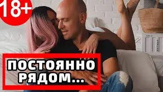 Как не развестись и как спасти отношения, если постоянно рядом / на самоизоляции?