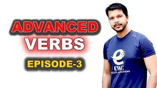 ADVANCED VOCABULARY || VERBS ||  EPISODE -3 || 