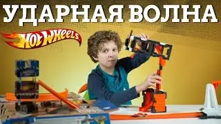 HOT WHEELS ВЗРЫВНОЙ КОНСТРУКТОР: ЛОМАЙ-КРУШИ!
