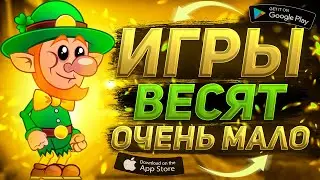 Топ 10 игр которые мало весят на андроид и IOS 2022