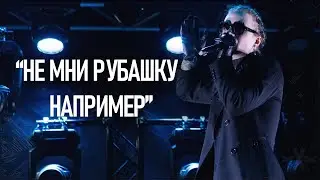 PHARAOH — НЕ МНИ РУБАШКУ НАПРИМЕР (feat. Молодой Платон) (Remix by Jolly Niall)