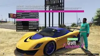 КАК БЫСТРО ПРОКАЧАТЬ УРОВЕНЬ (RP) В GTA ONLINE