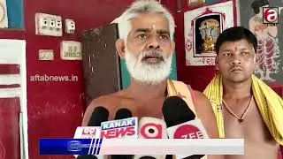 ବାରିପଦାର ସାନ ଜଗନ୍ନାଥ ମନ୍ଦିରକୁ ଦୁର୍ବୃତ୍ତଙ୍କ ଟାର୍ଗେଟ||AFTABNEWS||BARIPADA||ODISHA||