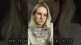 больше о работе в квестах в тгк «юник еня»