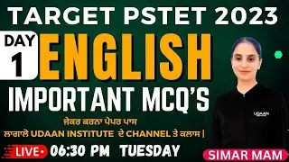 ENGLISH PEDAGOGY | TARGET PSTET 2023 | 06:30 PM | TUESDAY | UDAAN INSTITUTE BATHINDA | SIMAR MAM