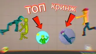 топ мелонтуберов 2023 лето от киселя бро