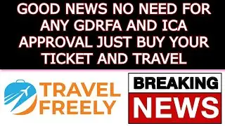 No, Any Approval Required For UAE Tourist Visa & Visit Visit | Just Buy Your Ticket & Travel |Update