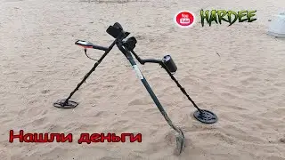 Нашли деньги на пляже#металлокоп