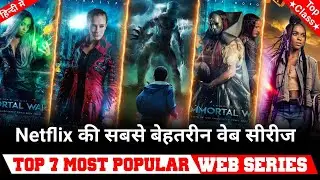 Top 7 Best Netflix Web Series in hindi dubbed 2022 best web Series hindi dubbed Must watch