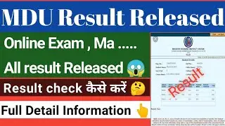 MDU result 2021 | MDU result new update | result in MDU | MDU notification | MDU result latest news