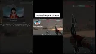 #valorant