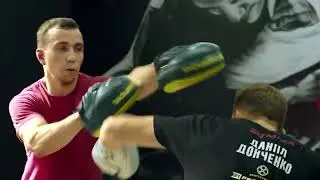 Донченко Данил готовится к боям