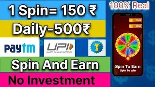 Spin And Earn 500 ₹ Daily | Best Earning App | No Investment #earningapps #trending