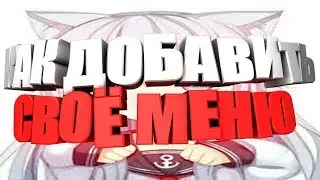 Counter Strike 1.6 Jailbreak : Обучение | Как Добавить Свою Привилегию?