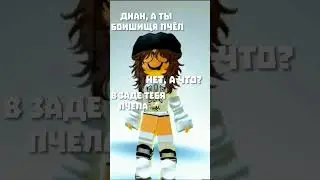 Ааааааа! 