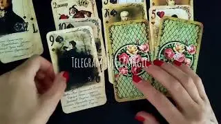 таро♥️ КТО ИЩЕТ КО МНЕ ДОРОГУ ♥️