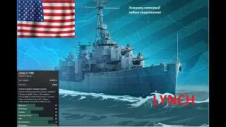 Мир кораблей - LYNCH Эсминец США 10 уровень) Альтернатива ветке Гиринг)