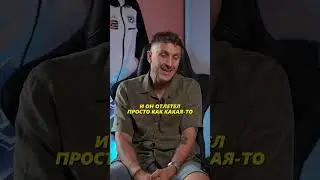Потасовка Текилы, Володи XXL против Райзена и Егорова #мфл
