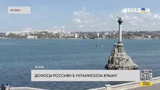 ⚡️ Мониторинг интернета и доносы. Как силовики РФ в Крыму узнают об антивоенных настроениях?