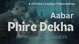 Aabar Phire Dekha II Teaser 1 II SHIVAS Creation
