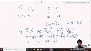 Kimyoning Asosiy qonunlari | video dars kimyo
