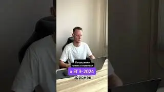 #егэ #поступлениеввуз