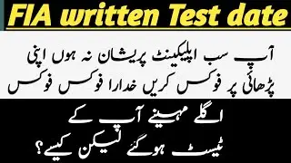 FiA written Test date announced 2021||