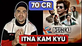 DUNKI DAY 1 FINAL BOX OFFICE COLLECTION PREDICTION