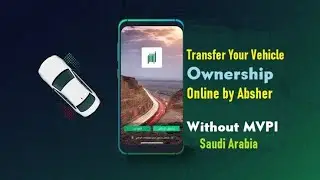 Absher - Transfer Car Ownership طريقة نقل ملكية السيارات عبر نظام ابشر