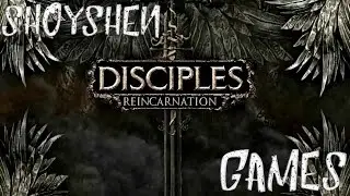 Disciples_Перерождение #2