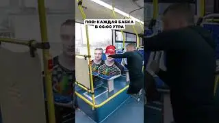 Меллстрой нарезки