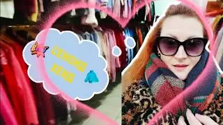 СВЕТЕРКОВИЙ 🛍️БУМ🛍️ в СЕКОНД ХЕНД 💙💛