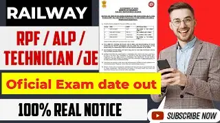 ALP/टेक्नीशियन/RPF Exam date out Officially|| Railway Exam calendar Out ||इतना जल्दी होगा सब Exam 😱😱