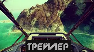 No Man's Sky  - Трейлер(2015)