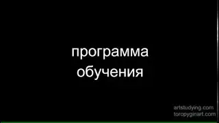Примерная программа. 6 серия.
