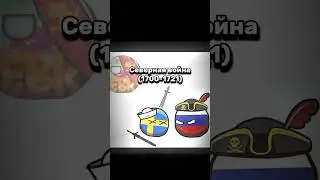 Русские не сдаются! 🇷🇺 